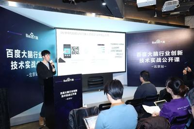 北京開學第一課火到吃不上飯 人工智能應用軟件開發熱潮下，其他城市開發者準備好了嗎？
