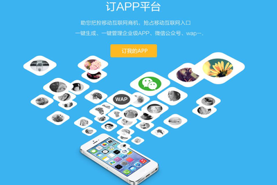 云南獵狐網絡 極致APP開發服務，賦能移動互聯網創新
