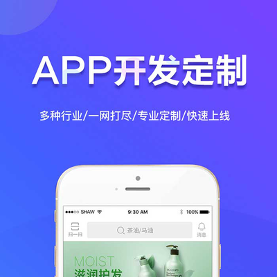 現(xiàn)代企業(yè)對(duì)APP開(kāi)發(fā)的積極態(tài)度 推動(dòng)移動(dòng)互聯(lián)網(wǎng)技術(shù)發(fā)展的關(guān)鍵力量